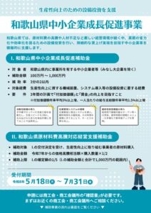 chirashi1のサムネイル